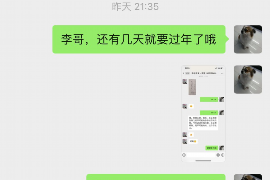 亳州商账追讨清欠服务